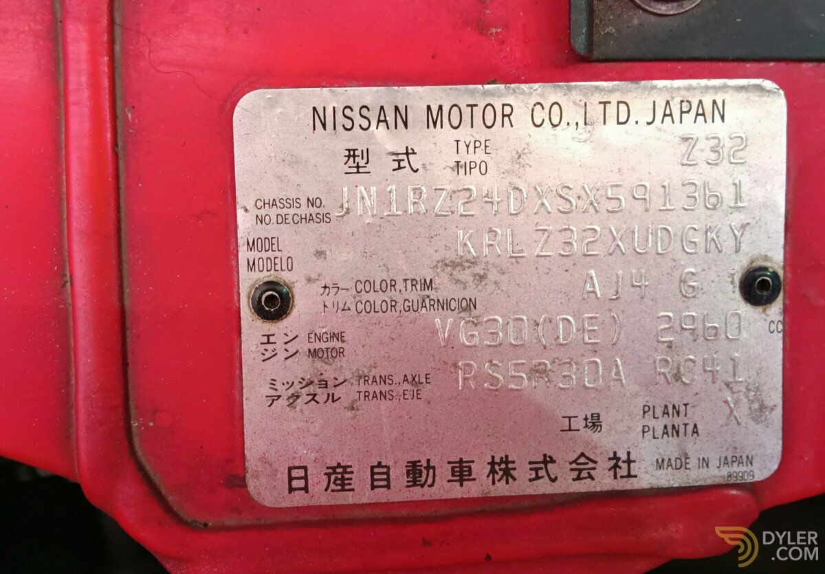 1995 Nissan 300ZX 2 + 2, foto 12